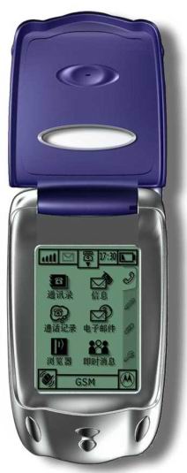 Celular Antigo Relembre o Motorola Accompli 388